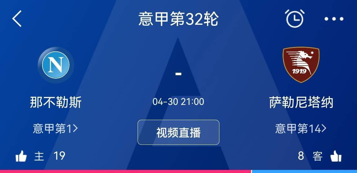 北京时间12月10日晚上22:30，德甲联赛第14轮，勒沃库森客场对阵斯图加特。